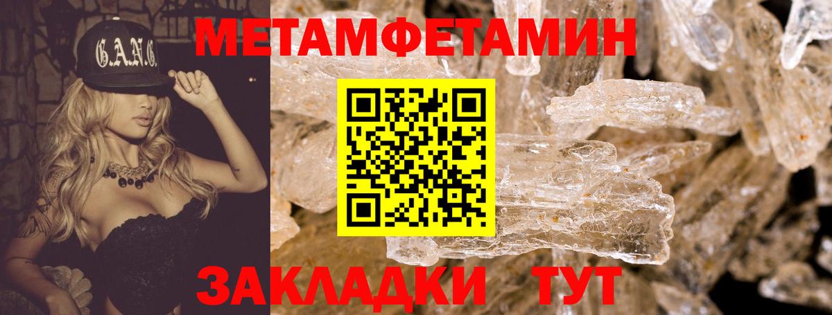 АМФЕТАМИН VHQ Верхний Уфалей