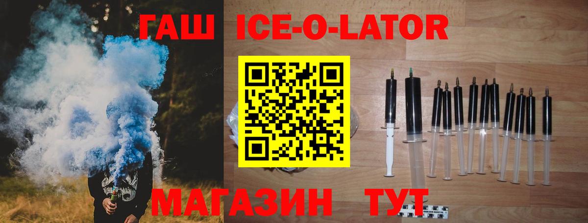 ГАШИШ 40% ТГК Верхний Уфалей