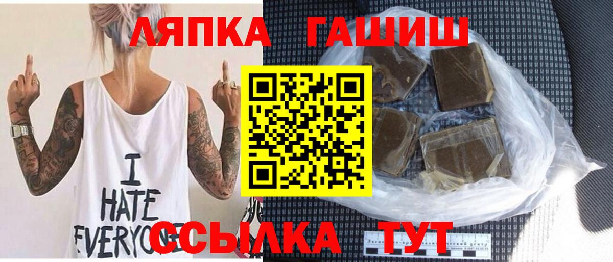 Гашиш Cannabis  Вход с VPN  Верхний Уфалей 