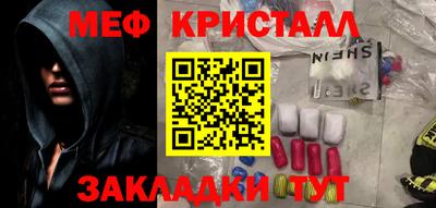 MESCALINE Малоярославец