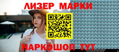 Альфа ПВП Мариинск
