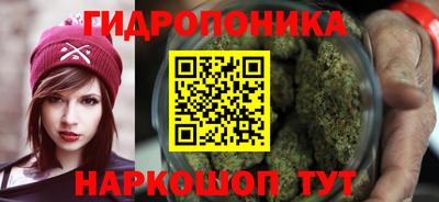 MESCALINE Малоярославец