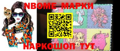 MESCALINE Малоярославец
