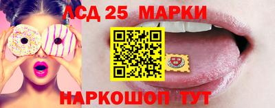 MESCALINE Малоярославец