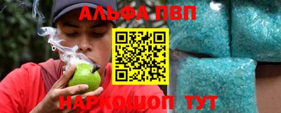 Альфа ПВП Мариинск