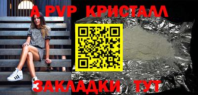 MESCALINE Малоярославец