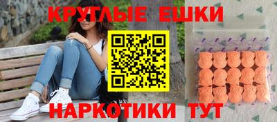 MESCALINE Малоярославец