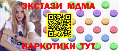 Альфа ПВП Мариинск