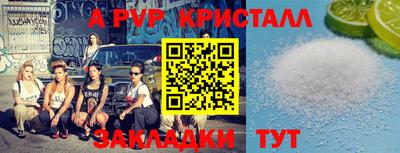 MESCALINE Малоярославец