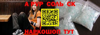 Альфа ПВП Мариинск