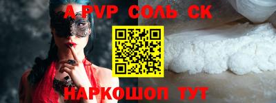 MESCALINE Малоярославец
