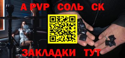 MESCALINE Малоярославец
