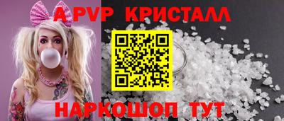 Альфа ПВП Мариинск