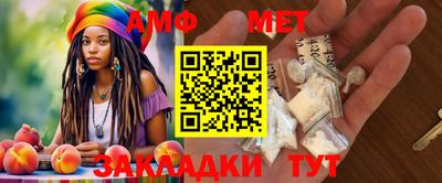 MESCALINE Малоярославец