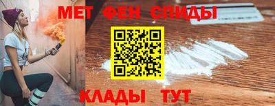 Альфа ПВП Мариинск