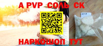 MESCALINE Малоярославец