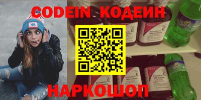 MESCALINE Малоярославец