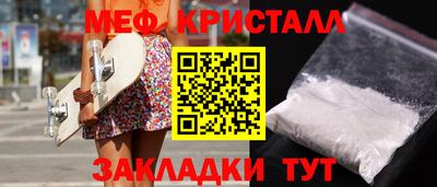 MESCALINE Малоярославец