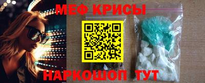 MESCALINE Малоярославец