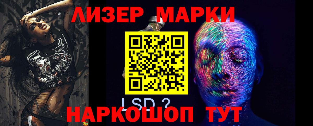 ЛСД экстази кислота  Вход с VPN  LSD-25 экстази кислота  Верхний Уфалей 