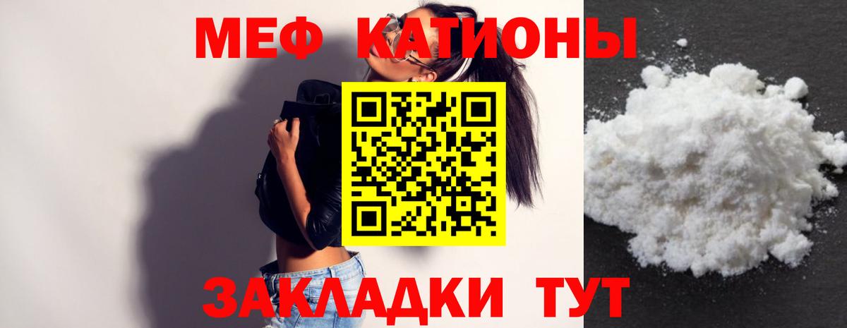 A-PVP СК   Вейп ТГК  Вход с VPN  Верхний Уфалей  Марихуана  Меф  