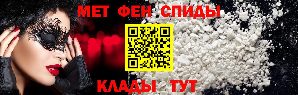 Верхний Уфалей  МЕТАМФЕТАМИН кристалл  МЕТАМФЕТАМИН кристалл  Вход с VPN 