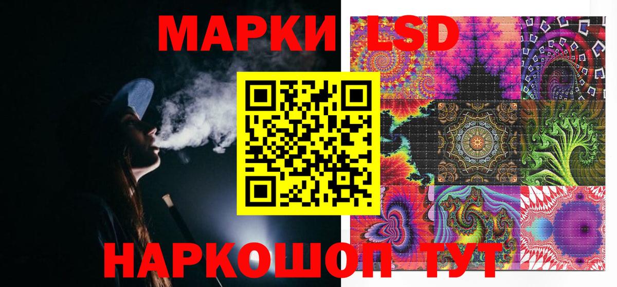 Верхний Уфалей  Марки 25I-NBOMe  Вход с VPN  Марки N-bome 1,5мг  Марки N-bome 1,5мг 