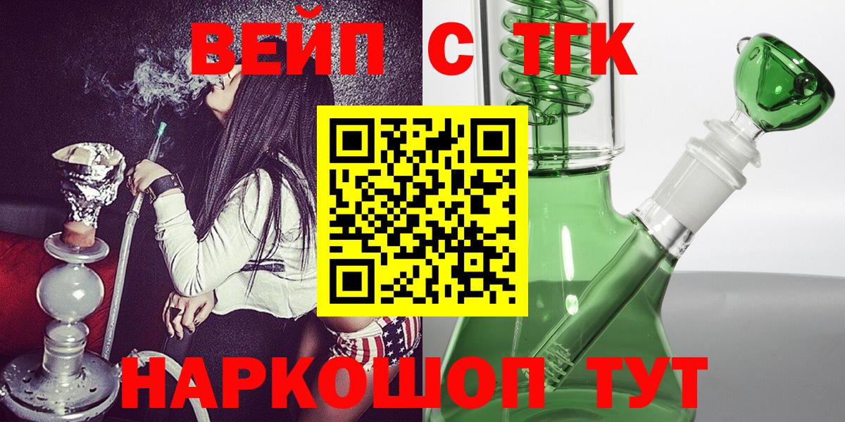 Дистиллят ТГК THC oil Верхний Уфалей