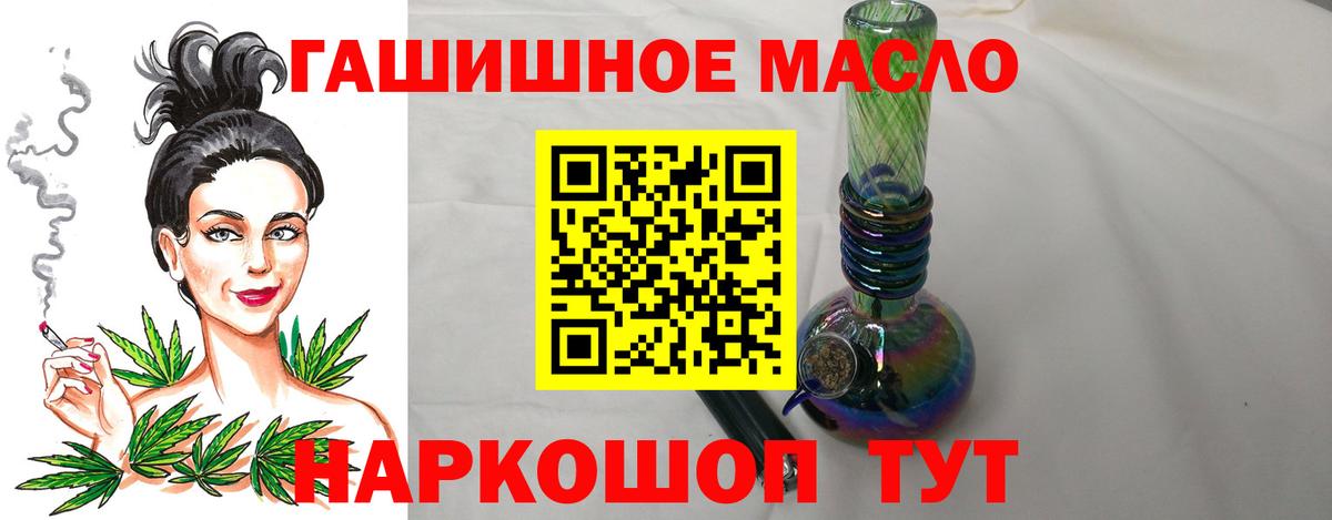 Верхний Уфалей  Дистиллят ТГК вейп с тгк  Вход с VPN 