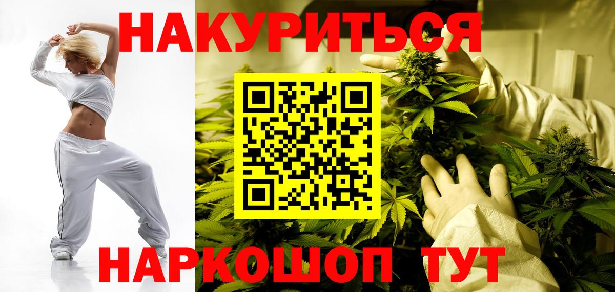 Бошки Шишки Ganja  Бошки марихуана SATIVA & INDICA  Верхний Уфалей  Бошки Шишки семена  Вход с VPN 