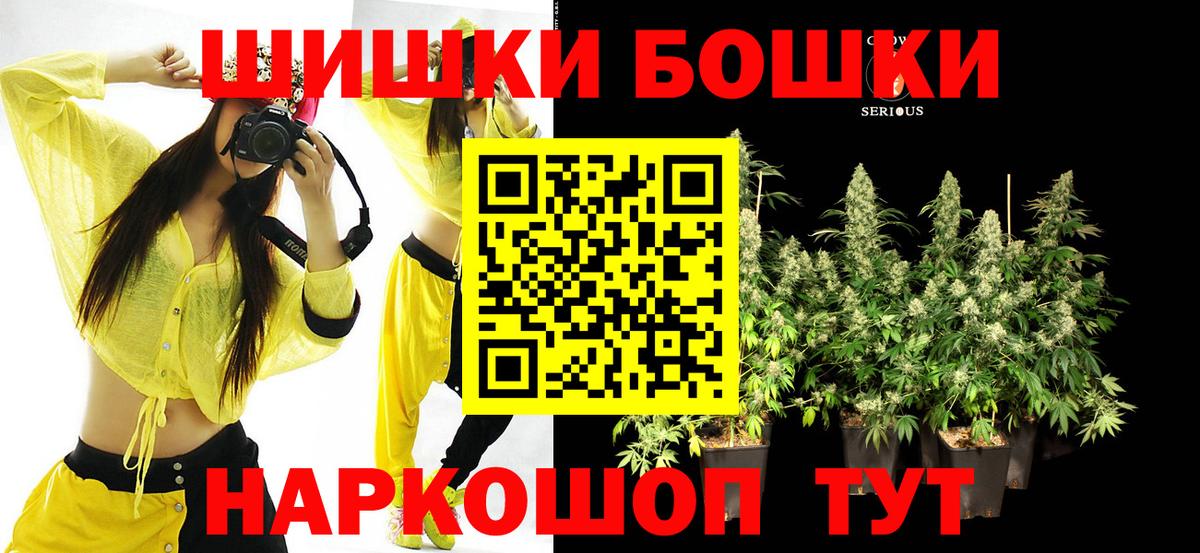 Конопля гибрид Верхний Уфалей